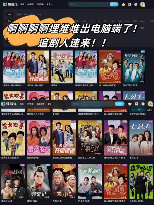 五月丁香影院最新高清电影在线观看 - 免费追剧平台与热门影视资源推荐