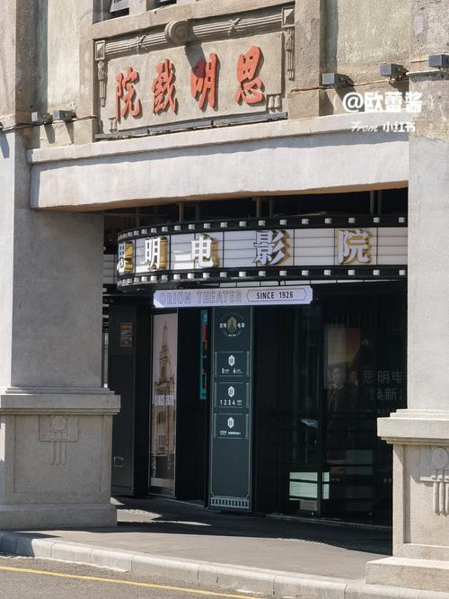 秋霞电影院网伦霞八妻子：在线观看剧情解析与经典片段回顾