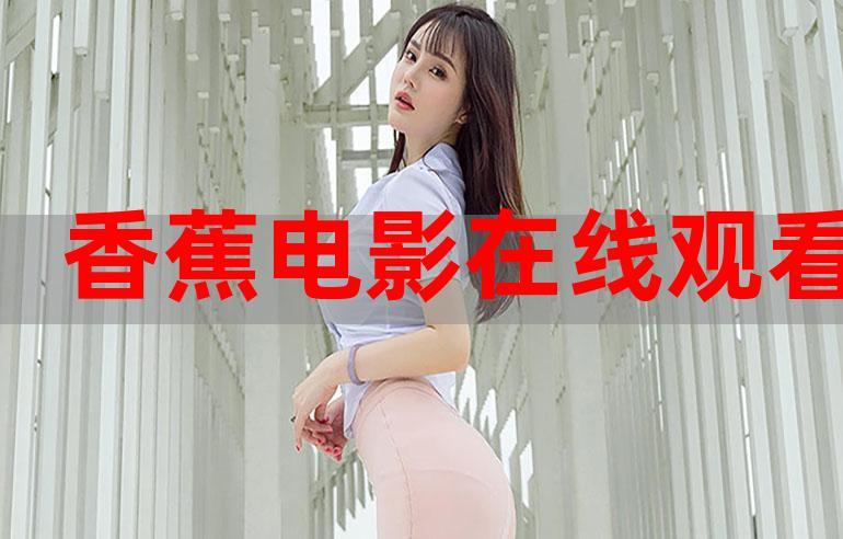 18禁止的网站的相关介绍