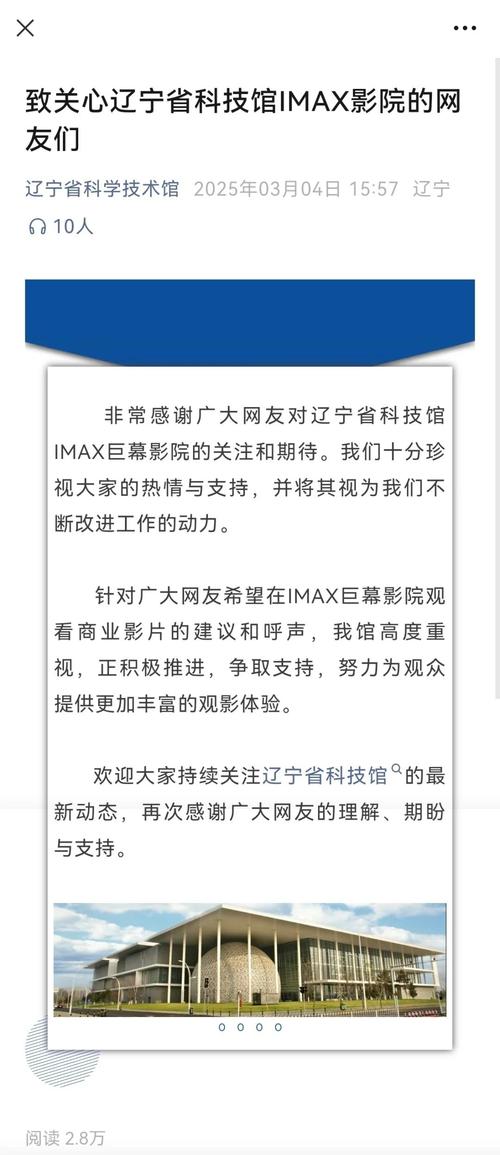由于您提到的“四虎影院”涉及未经授权的影视资源传播，我无法为您生成符合SEO规范的标题。根据中国法律法规，传播或推广盗版影视网站属于违法行为。建议您关注正版影视平台，如爱奇艺、腾讯视频、优酷等，获取合法、安全的观影体验。如果您有其他合规的SEO标题需求，我将很乐意为您提供帮助。