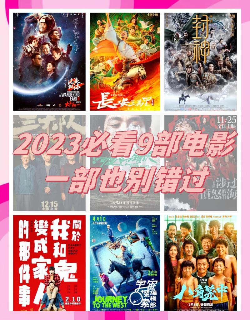 去电影院英文怎么说｜电影院常用英文表达｜看电影必备英文口语词汇