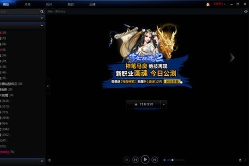 优优色影影院在线观看 - 最新高清影视资源、热门电影电视剧免费播放平台