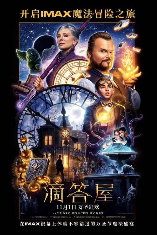 午夜影院深夜热映：最新恐怖片《怨灵缠身》高能预警，胆小慎入！