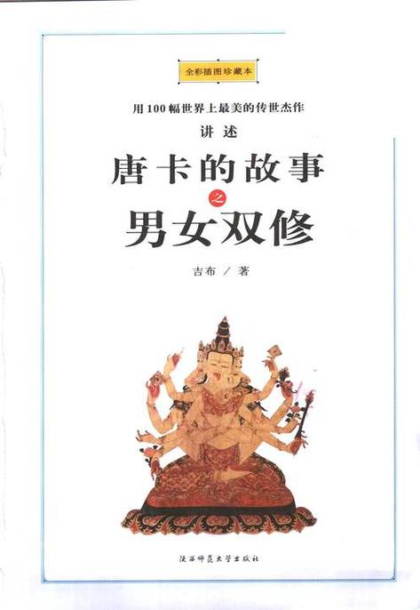 日本精品久久久久久草草的相关介绍