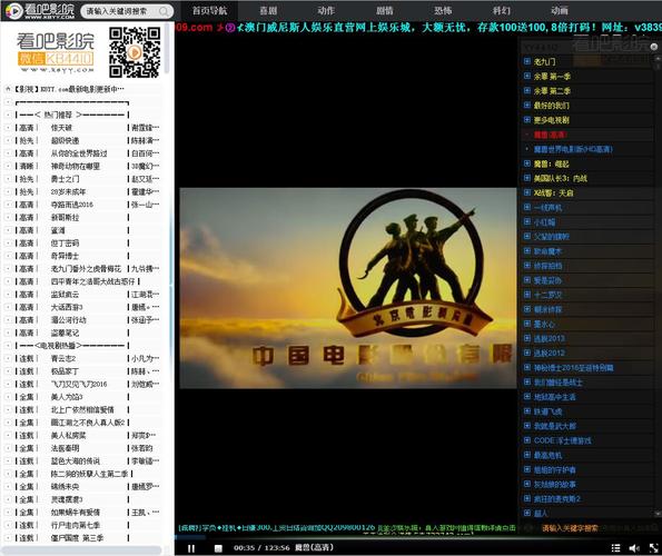 神马天堂影院的相关介绍