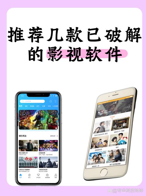 免费手机影院在线观看 - 高清无广告、海量资源免费追剧、最新电影抢先看