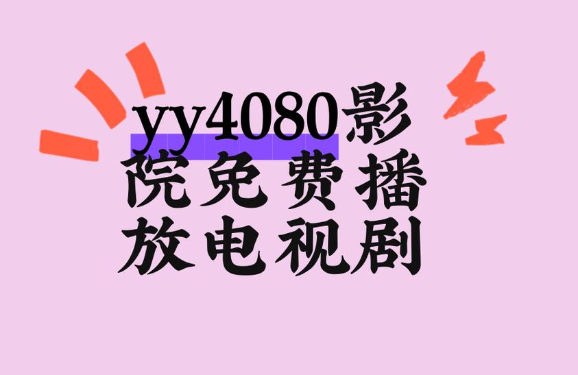 3私人电影院 | 私密包厢观影指南、小众情侣约会推荐、独立影院包场体验