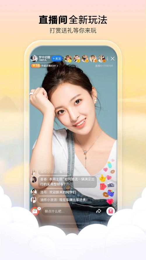 男女大尺度视频免费看的相关介绍