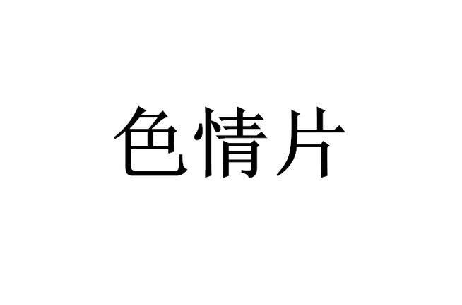 IMAX影院观影指南：解锁沉浸式巨幕体验，长尾关键词：IMAX影院推荐、IMAX电影片单、IMAX最佳座位