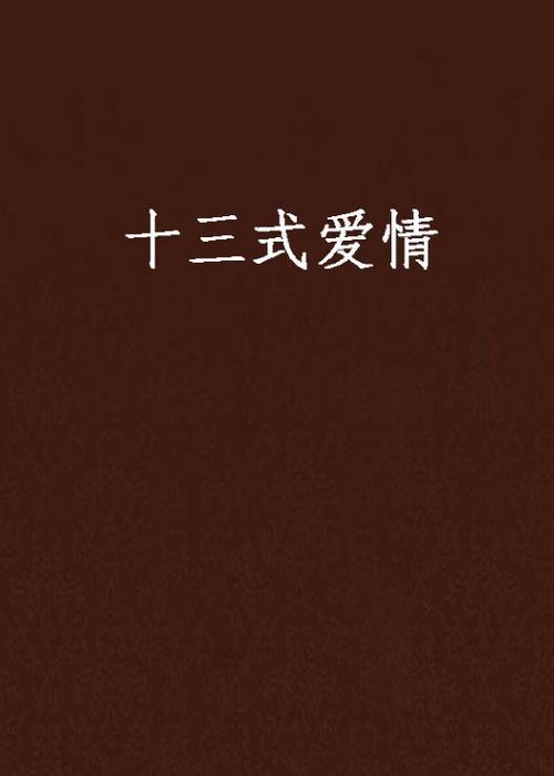 女性尿道分泌黄色粘稠物的相关介绍