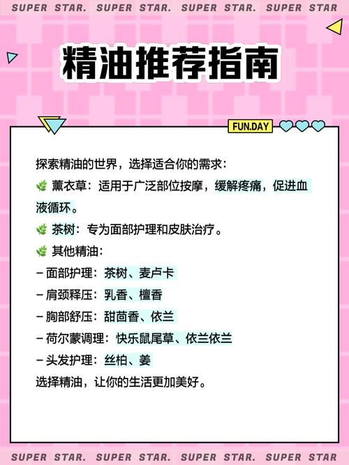 W东京精油按摩 | 东京精油按摩推荐 | 银座新宿上门精油按摩服务指南