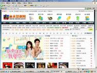 12至18禁精品av在线播放的相关介绍