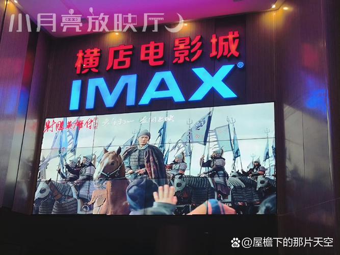 保利影院今日影讯 | 最新排片表、热映电影推荐及场次查询（长尾关键词：保利影院排片、今日电影场次、热映影片推荐）