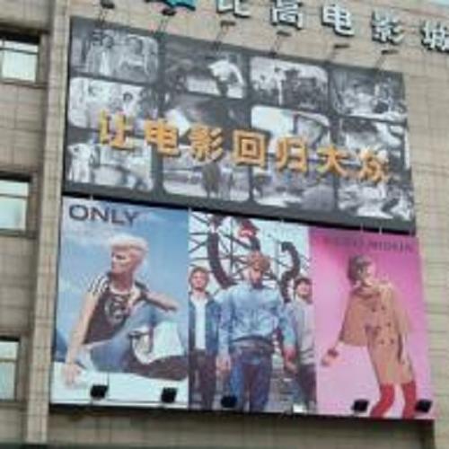 免费手机影院在线观看 - 高清无广告、海量资源免费追剧、最新电影抢先看