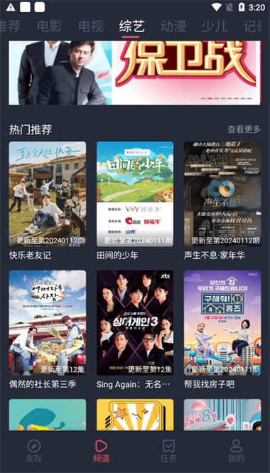 一边受不了一边摸的相关介绍