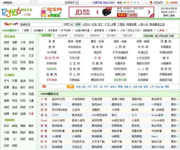欧美一区二区三区婷婷色的相关介绍
