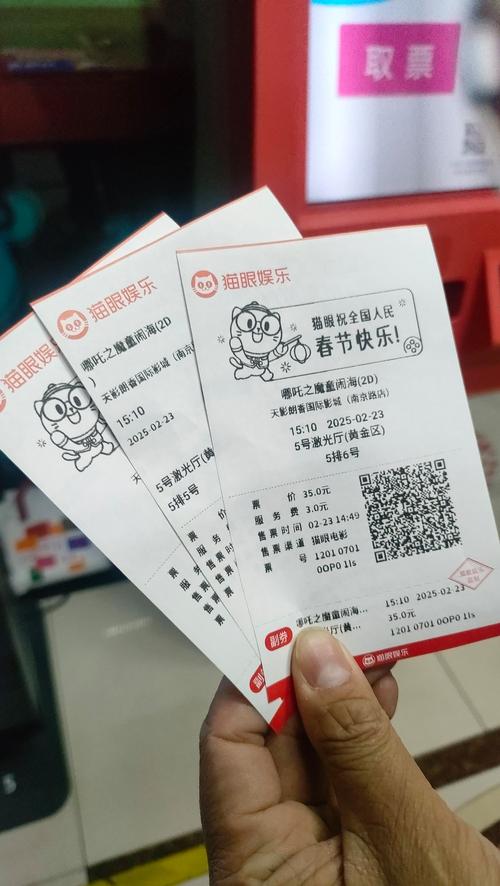 电影院儿童购票规定详解 小孩看电影要买票吗 带娃观影购票标准