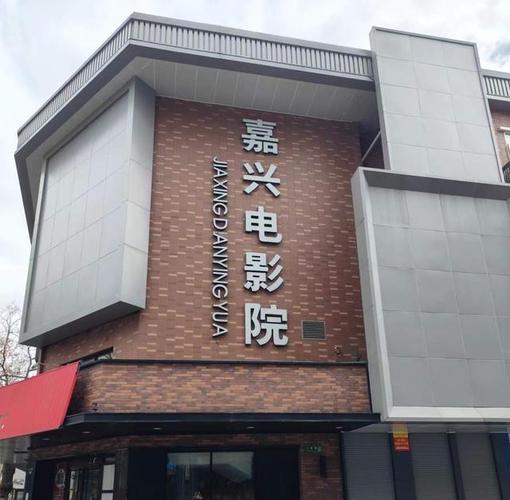 影院网 - 热映电影排片查询 | 在线选座购票 | 最新影讯推荐
