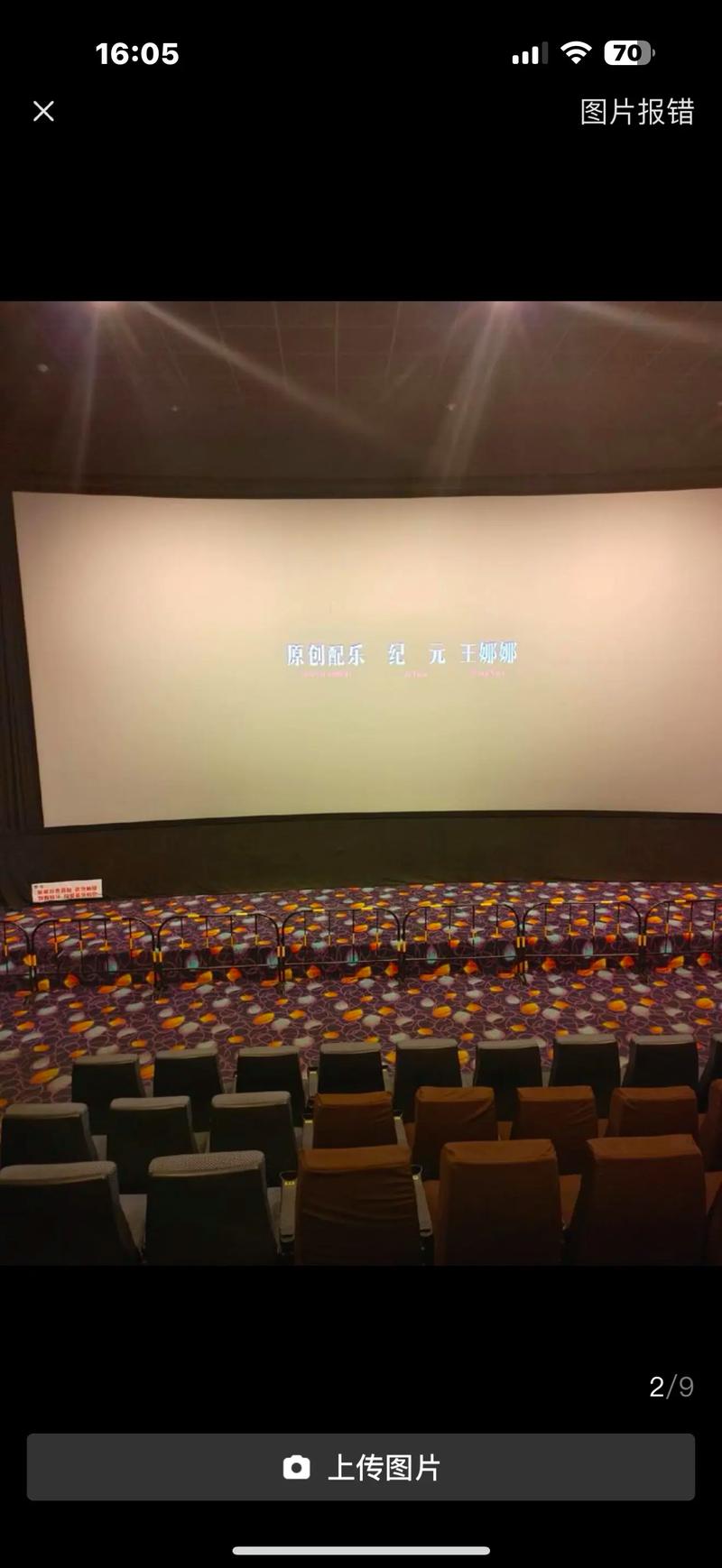 yy6080私人影院的相关介绍