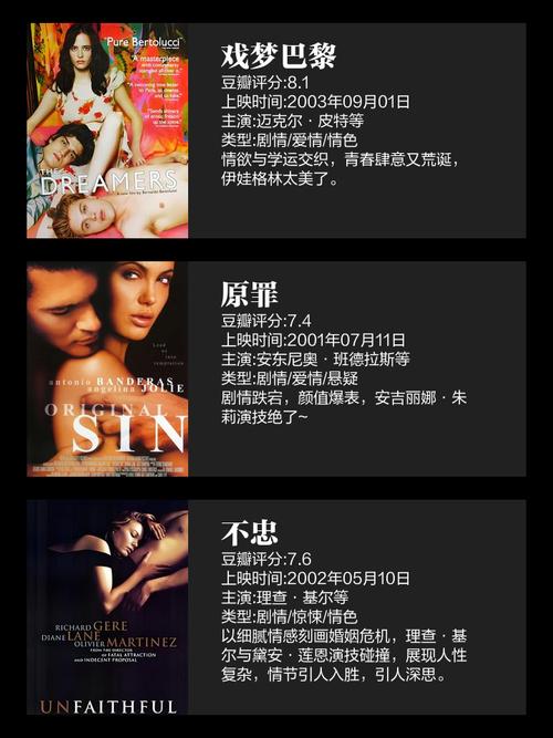 秋霞影院之第九免费观看指南：高清资源与第九季剧情解析