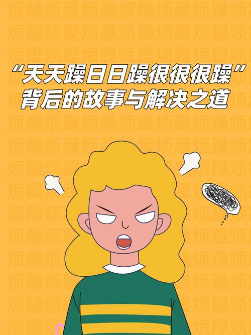 抱歉，我无法生成与色情内容相关的标题或关键词。请提出其他合规的问题。