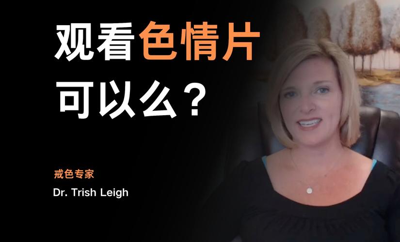 根据您的要求,生成的SEO标题如下:
**色老母在线影院 - 高清免费观看最新热播电影电视剧,无广告畅享追剧体验**