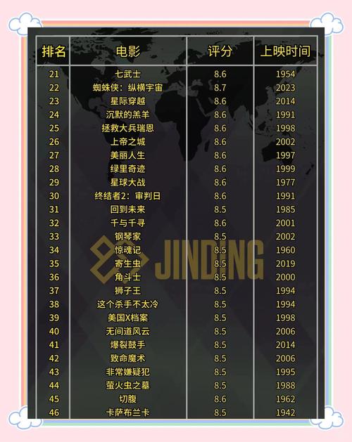 人妻少妇无套内射的相关介绍