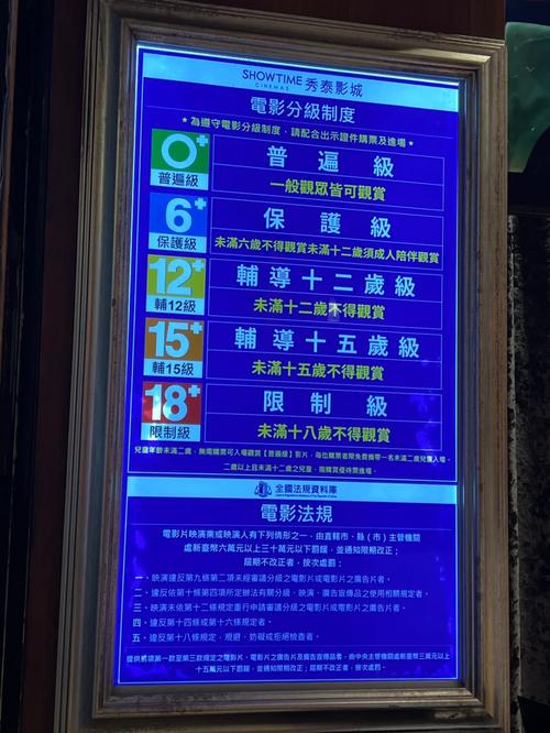 根据您的要求，生成SEO标题如下：

**琪琪影院网2017无广告版_高清电影免费观看_全站资源无弹窗**