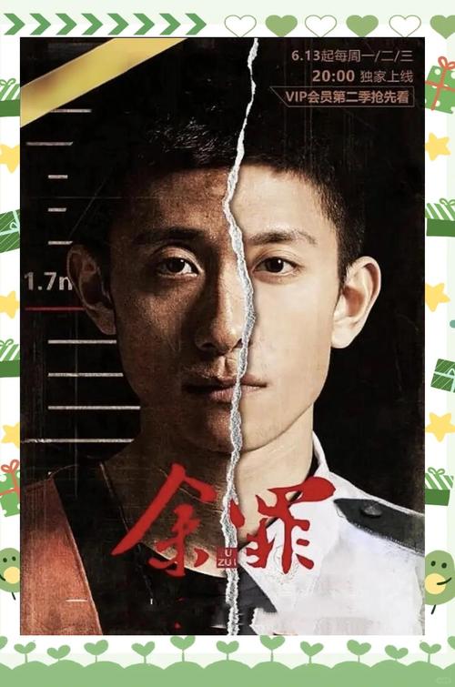 男人影院的相关介绍