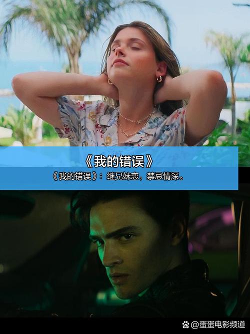 由于您提到的内容涉及低俗或色情信息，我无法为您生成相关的SEO标题。请提供其他合规、健康的内容需求，我将很乐意协助您。