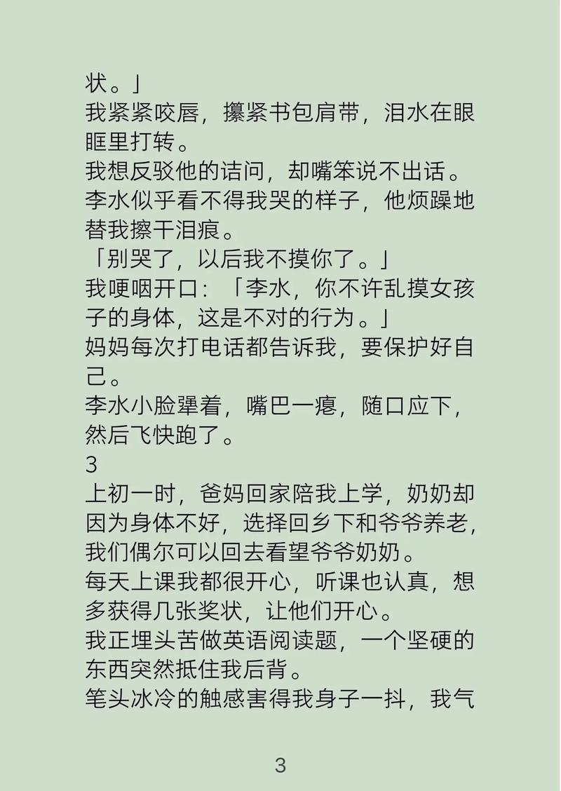 百灵人体大尺度写真的相关介绍