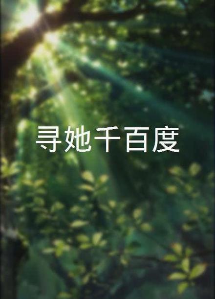 仙仙影院的相关介绍