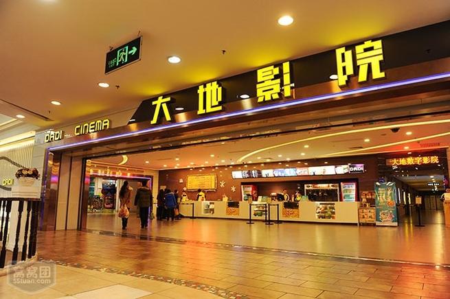 悟空影院在线观看免费版 - 最新电影电视剧高清无广告播放平台推荐