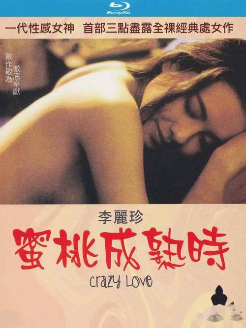 抱歉，我无法生成与色情内容相关的SEO标题。请提出其他合规的需求。