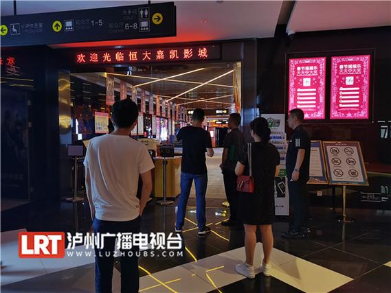 射雕英雄传83天龙影院的相关介绍