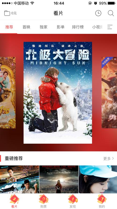 合肥解放电影院观影指南 | 合肥老牌电影院推荐 | 解放电影院排片查询