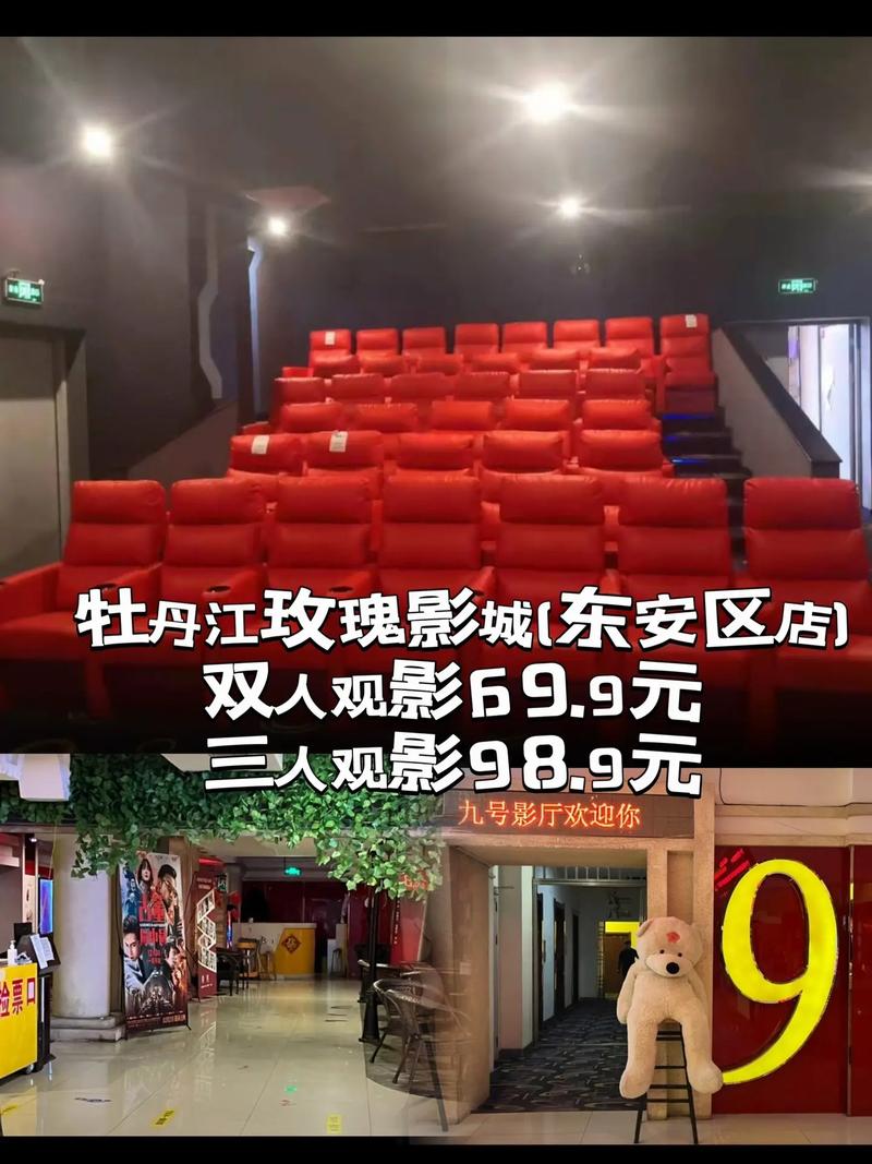 瑞安电影院 | 瑞安最新电影排片表 | 瑞安情侣约会观影推荐