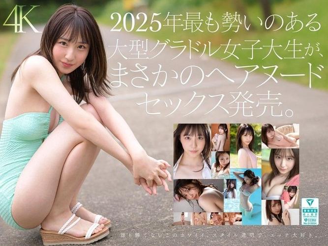 欧美少妇第18页的相关介绍