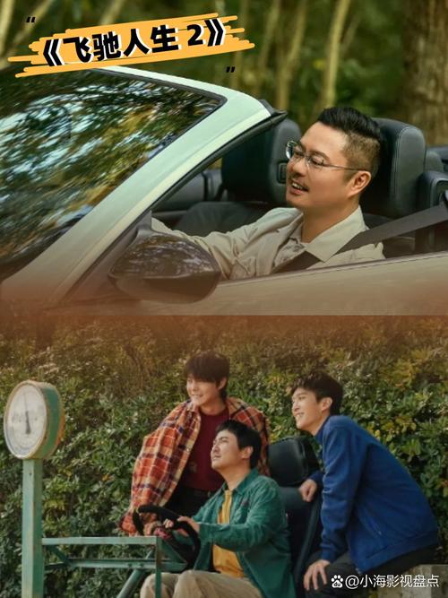 **电影院最新上映电影:《热辣滚烫》2025贺岁档票房冠军 | 春节档新片推荐+喜剧运动题材解析**
