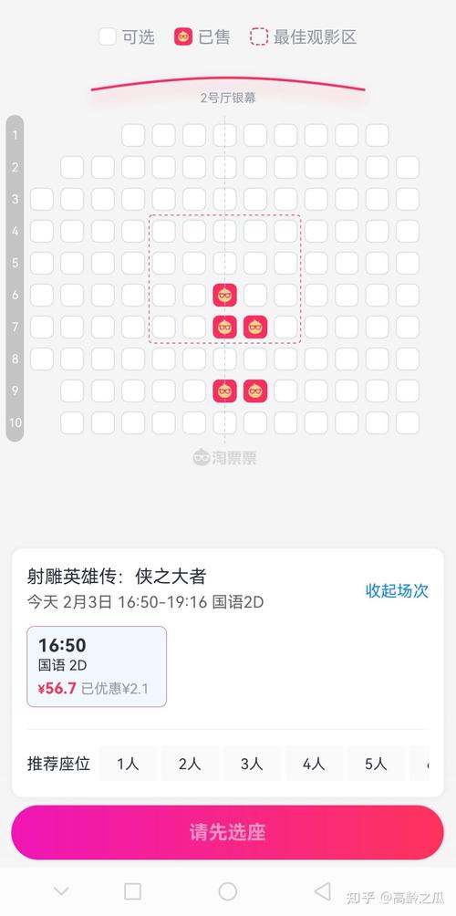 呆呆影院在线观看免费版 - 最新热播电影电视剧高清资源推荐