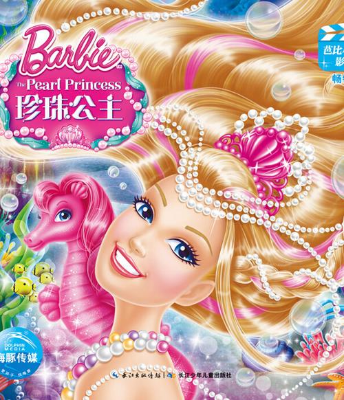 惠州电影院观影指南 | 2025最新排片表、票价优惠及IMAX巨幕体验推荐