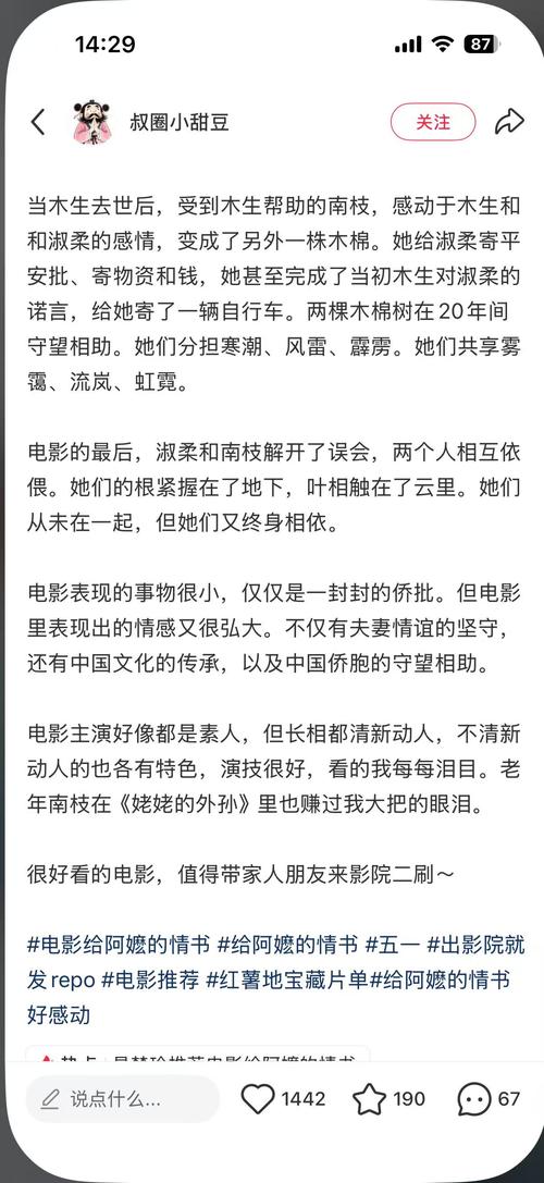 在线影院观看丝袜亚洲精品电影，高清无删减版推荐