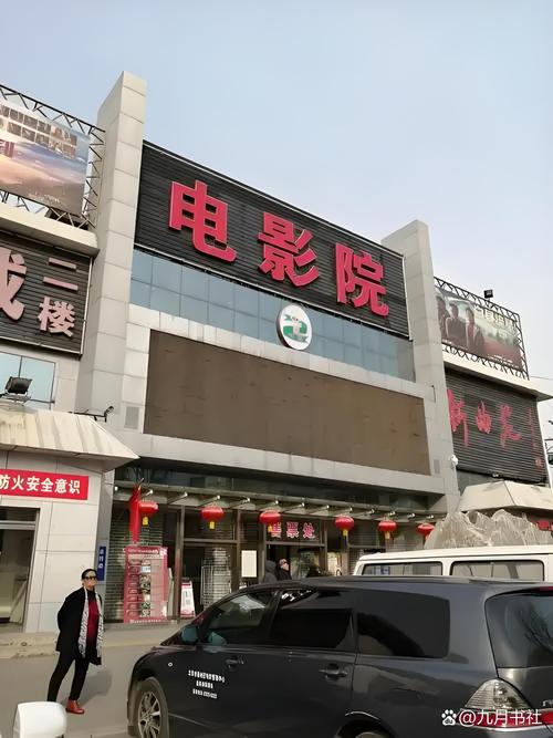 五福影院学生在线看最新地址 | 2025免费影视入口、高清追剧资源、无广告观影指南