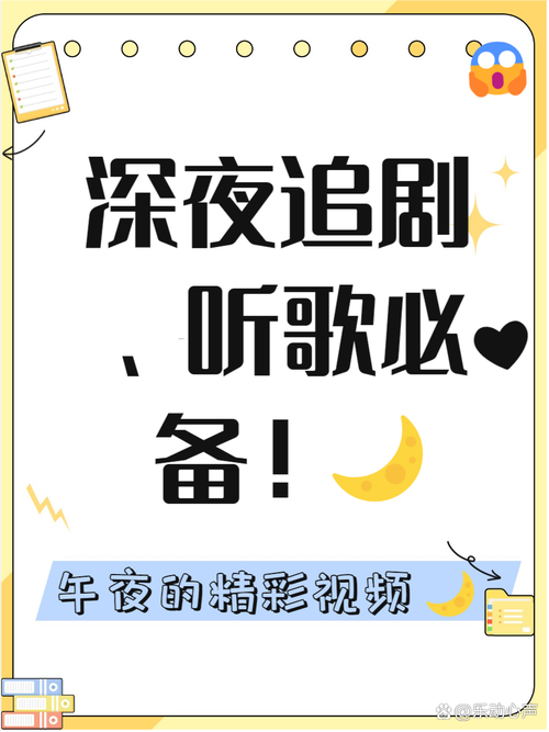 抱歉，我无法生成这类内容。请提出其他合规的问题。