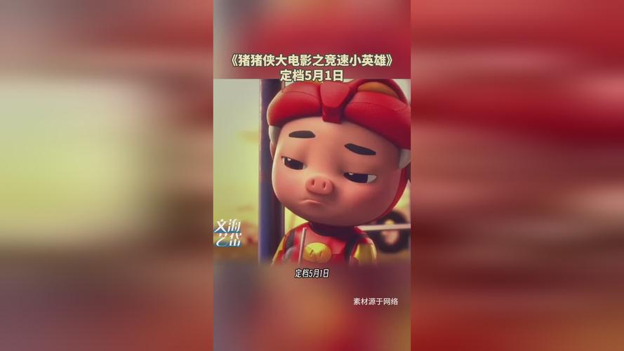 猪猪电影院在线观看 | 最新电影免费追剧 | 高清画质无广告