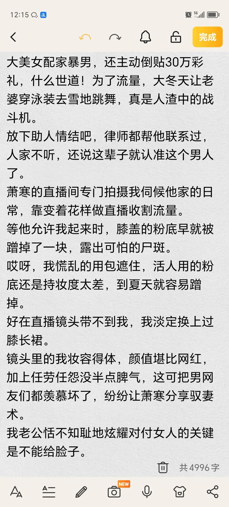 欧美熟女熟妇的相关介绍