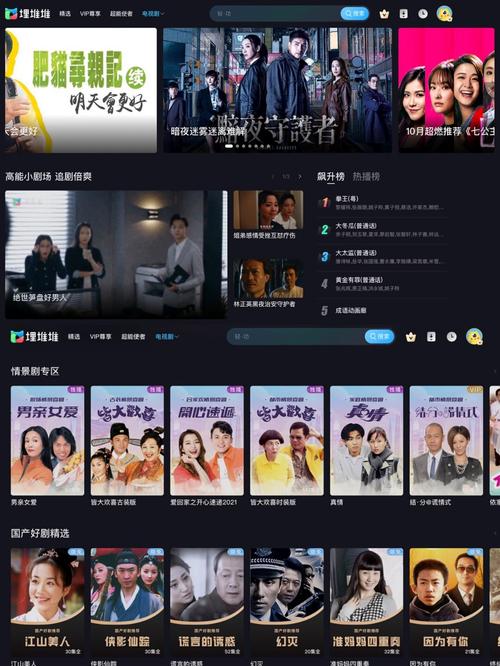 放放影院 - 2025最新高清电影免费在线观看，热门影视剧抢先看与无广告追剧体验