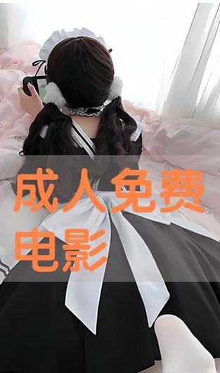 老司机影院福利推荐:2025最新高清无码资源在线观看,免费VIP通道畅享午夜剧场