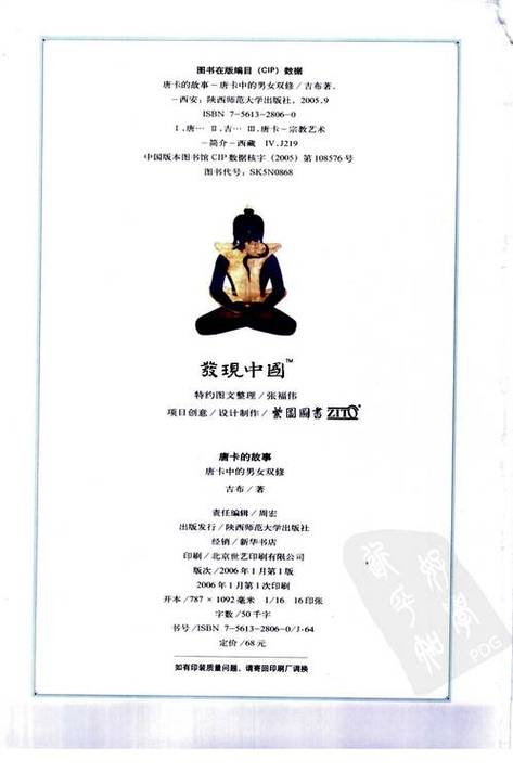女人18免费的相关介绍