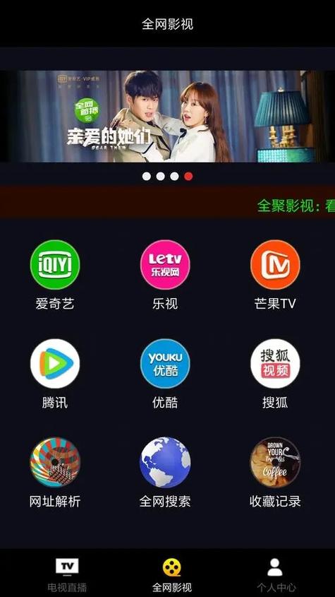 秋霞影院92在线观看高清资源 - 最新电影电视剧免费追剧平台推荐